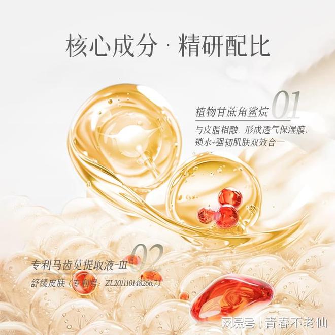 缓保湿乳：开启肌肤水润新生之旅电子pg爱心301梦缘赋活舒