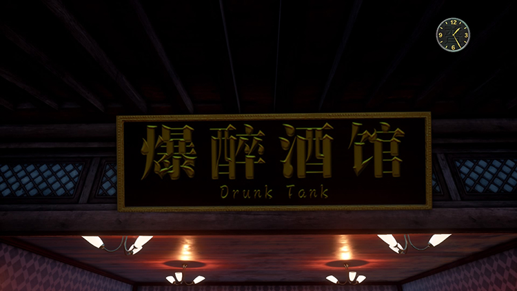 花飘香——《莎木3》评测pg电子首页人间有情莎(图1) 花飘香——《莎木3》评测pg电子首页人间有情莎(图1)