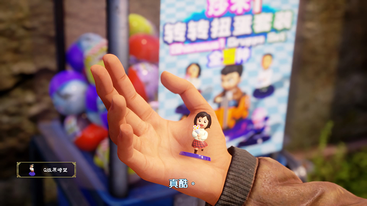 花飘香——《莎木3》评测pg电子首页人间有情莎(图8) 花飘香——《莎木3》评测pg电子首页人间有情莎(图8)