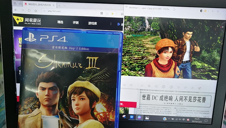 花飘香——《莎木3》评测pg电子首页人间有情莎(图24) 花飘香——《莎木3》评测pg电子首页人间有情莎(图24)