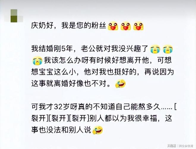 4岁无子女无老公生活依旧滋润pg电子首页刘晓庆坦言:7(图3) 4岁无子女无老公生活依旧滋润pg电子首页刘晓庆坦言:7(图3)