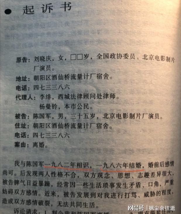 4岁无子女无老公生活依旧滋润pg电子首页刘晓庆坦言:7(图9) 4岁无子女无老公生活依旧滋润pg电子首页刘晓庆坦言:7(图9)