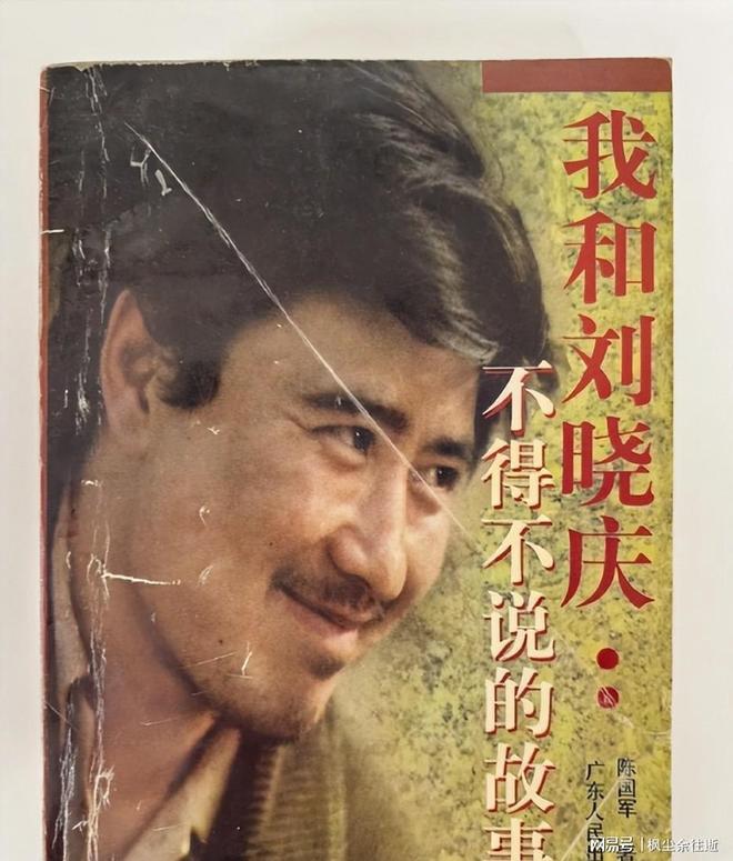 4岁无子女无老公生活依旧滋润pg电子首页刘晓庆坦言:7(图15) 4岁无子女无老公生活依旧滋润pg电子首页刘晓庆坦言:7(图15)