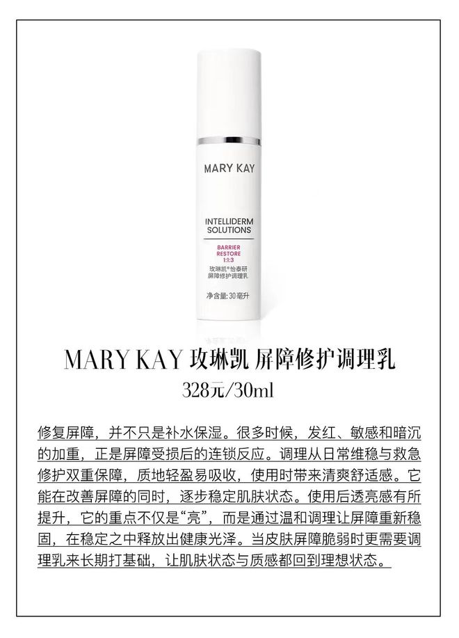 太难屏障修复实验室自有招pg电子试玩入口节后戒断(图6) 太难屏障修复实验室自有招pg电子试玩入口节后戒断(图6)