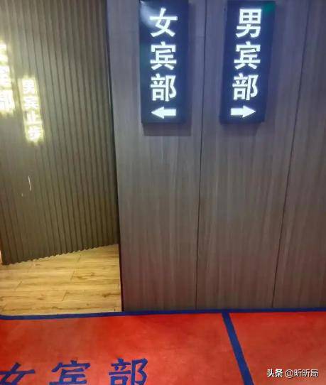 液男子误入女宾区洗浴中心赔偿解释pg电子免费模拟器女子裸身涂乳(图1)