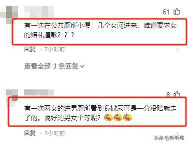 液男子误入女宾区洗浴中心赔偿解释pg电子免费模拟器女子裸身涂乳(图6)
