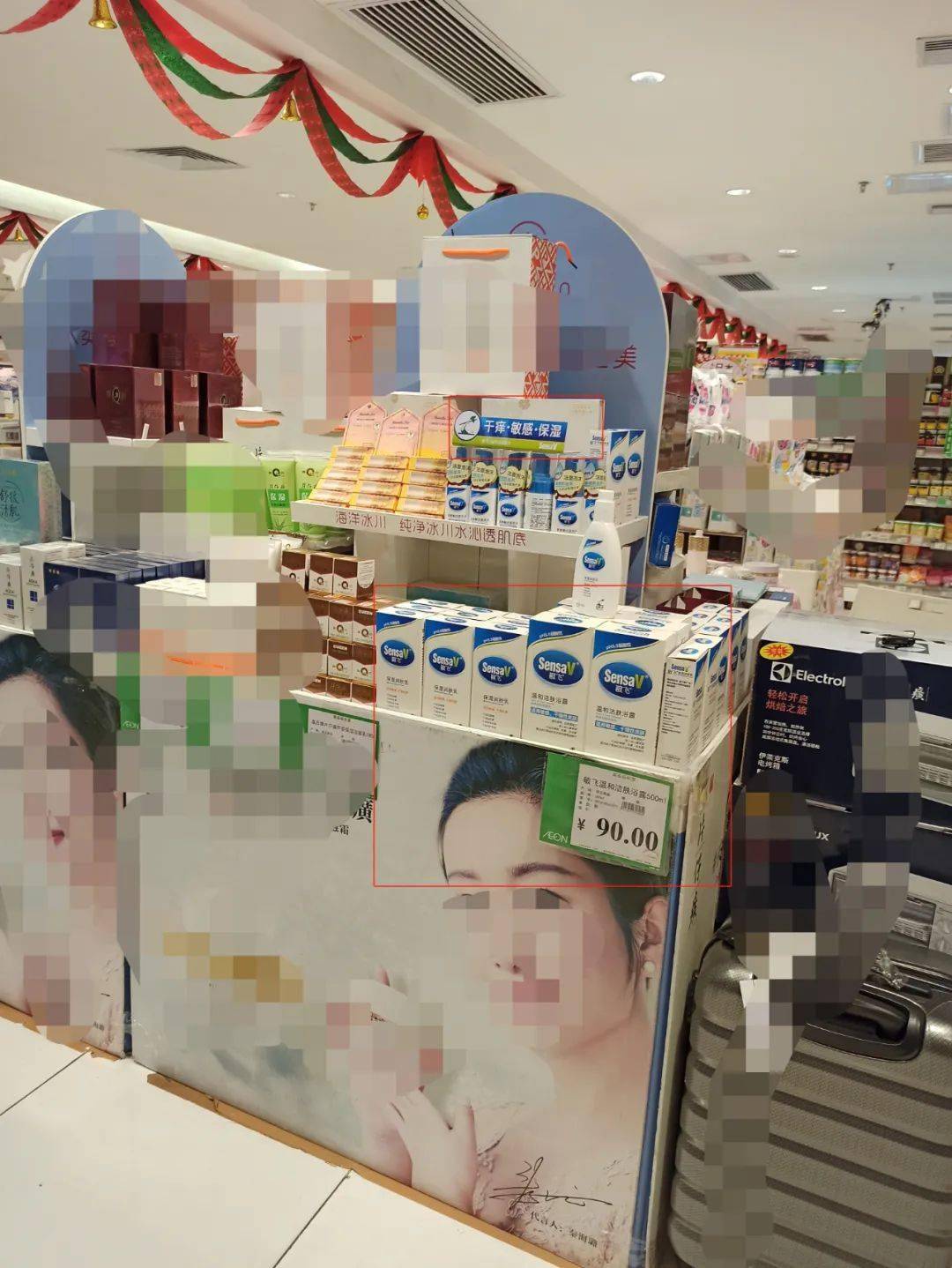 90年老牌药企敏飞润肤露低至53元起pg电子模拟器试玩干性湿疹用新加坡