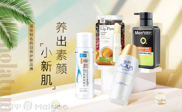 碑控油保湿护肤品Top10名单（CNPP