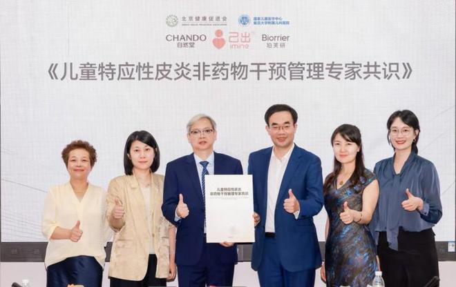 底好不好？专业医生共识告诉你pg电子试玩入口己出特护霜到