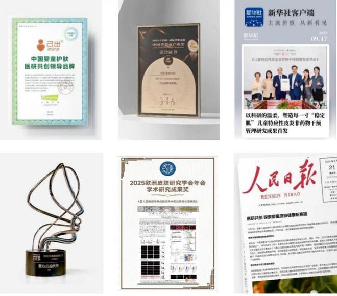 底好不好？专业医生共识告诉你pg电子试玩入口己出特护霜到(图3)