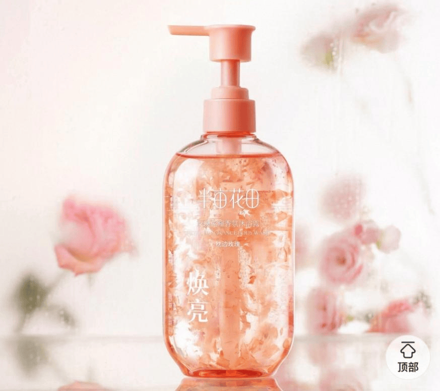 花田：2025年收入或超林清轩规模大涨赚钱难？pg电子模拟器免费试玩身体护理“国货一哥”半亩(图7)